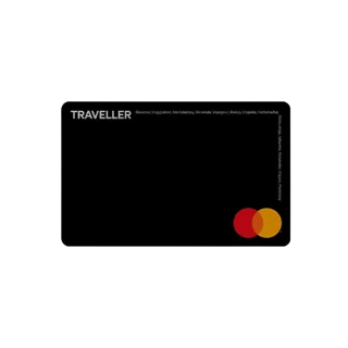 Marginalen Traveller